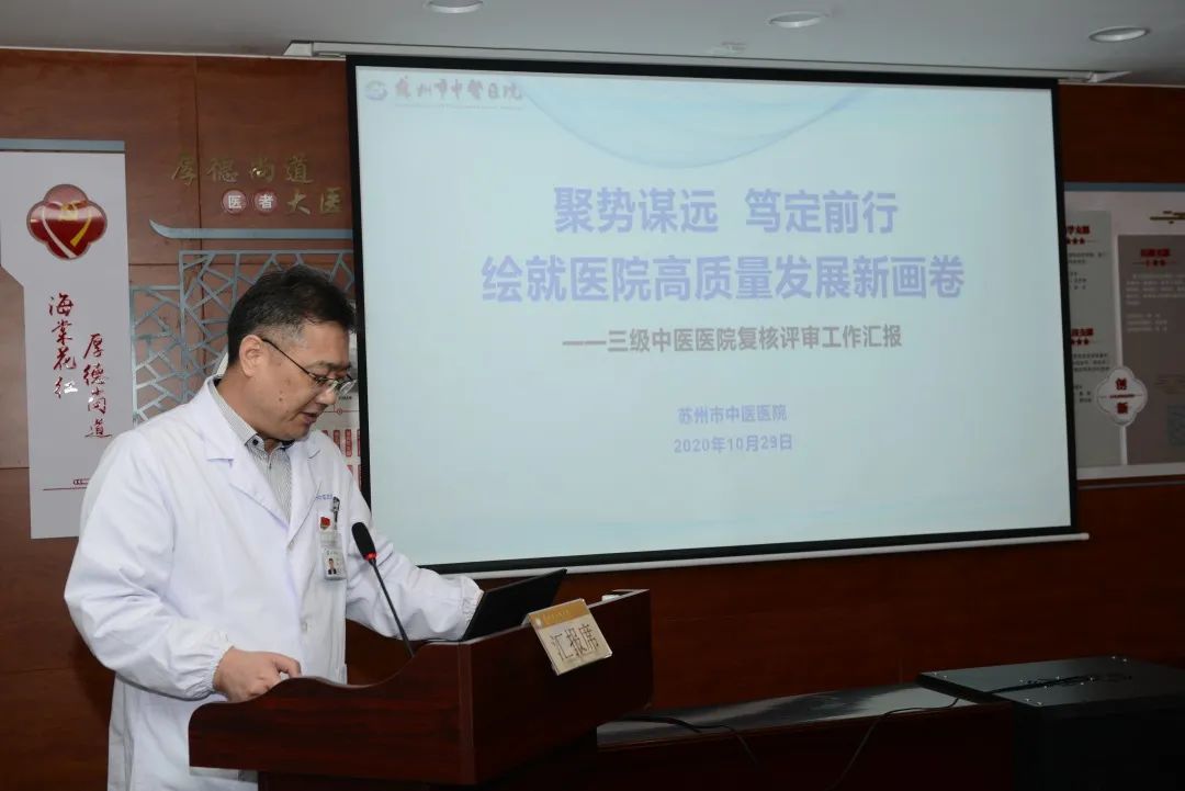 聚势谋远砥砺奋进,聚势谋远重构增长