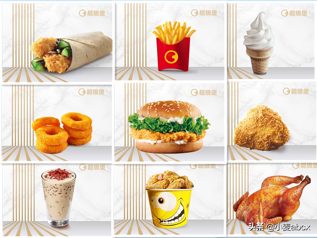 超级堡汉堡加盟多少钱,超级堡怎么样