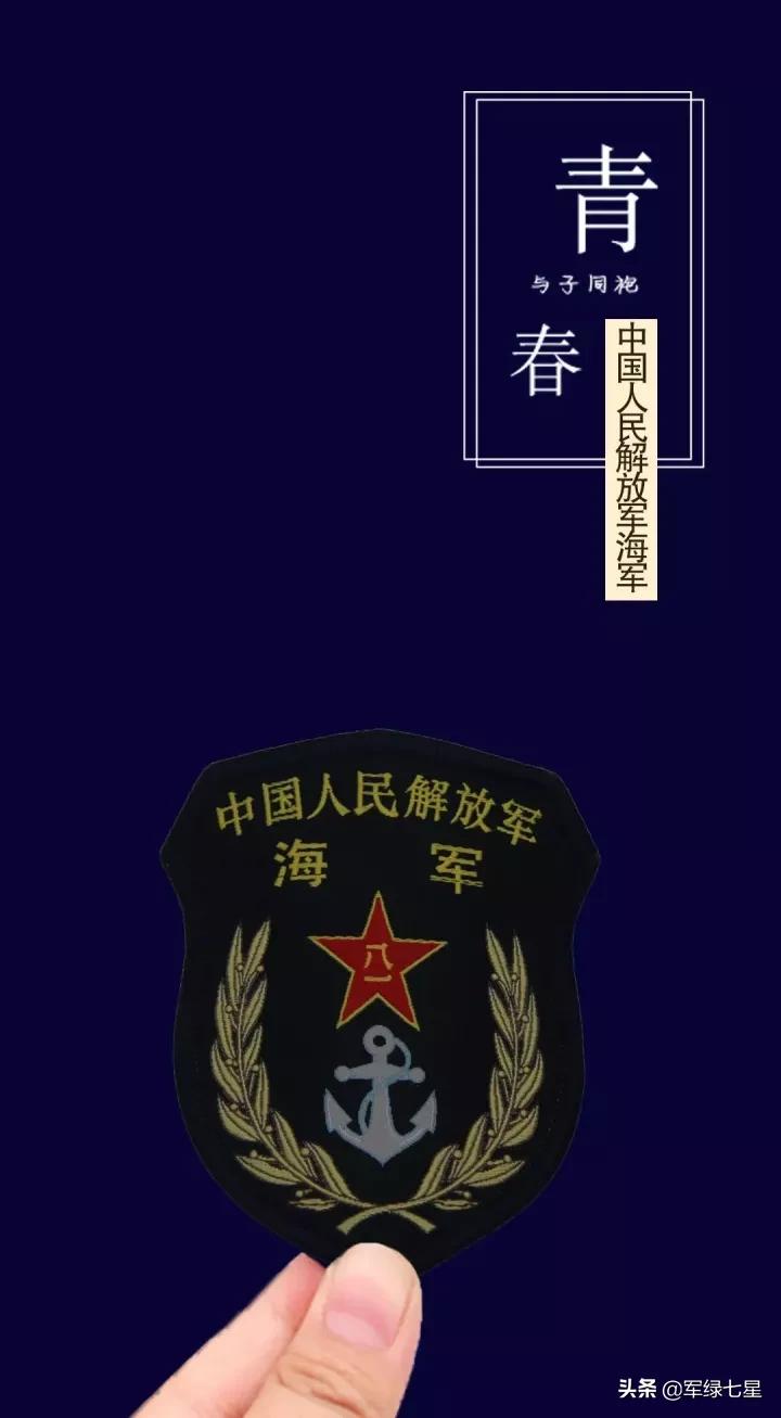 部队的战士手机壁纸高清,高清手机壁纸军迷必用