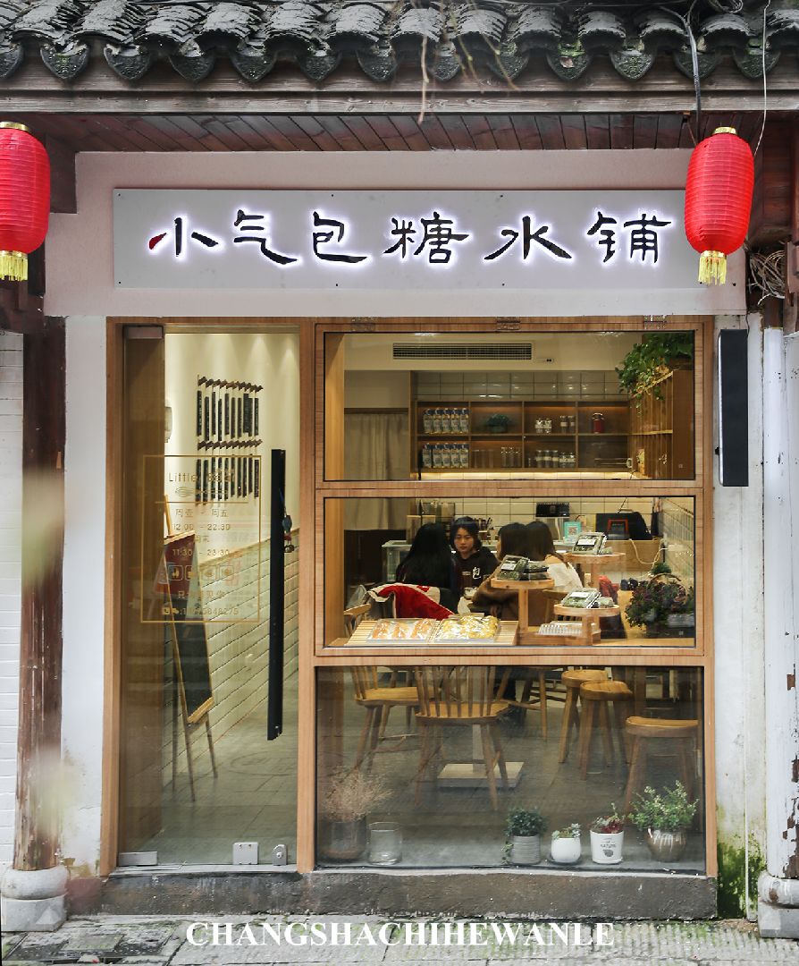 长沙糖水合集,长沙糖水甜品店推荐