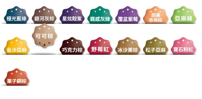 单色染发系列推荐,比较俏皮的染发推荐