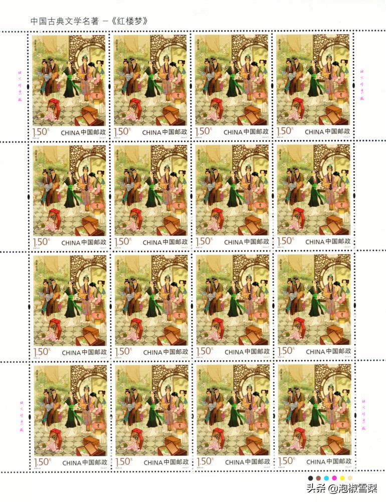 2020的邮票为啥有葫芦娃,抗美援朝70年邮票规格及设计者