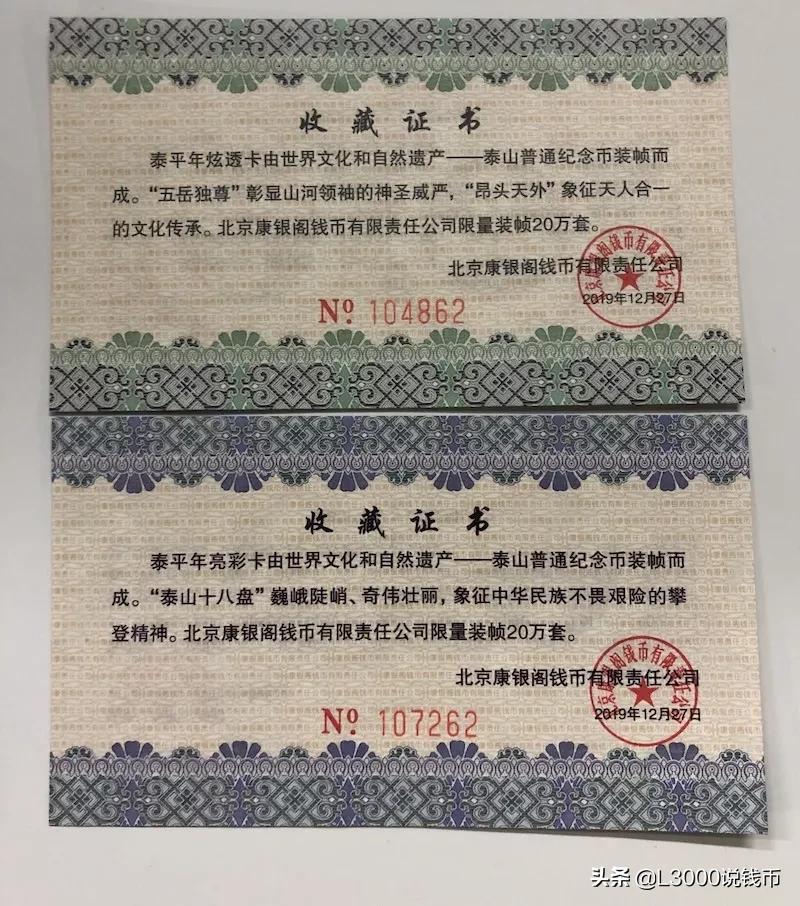 2月10日炫透卡+亮彩卡又涨了，100元一对