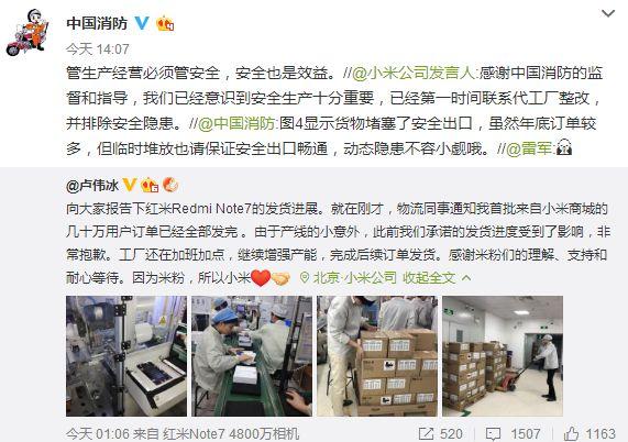 中国消防吐槽合集,中国消防泪目