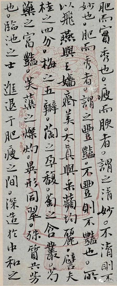 第三届兰亭奖一等奖获奖作品欣赏,杨科云第七届兰亭奖