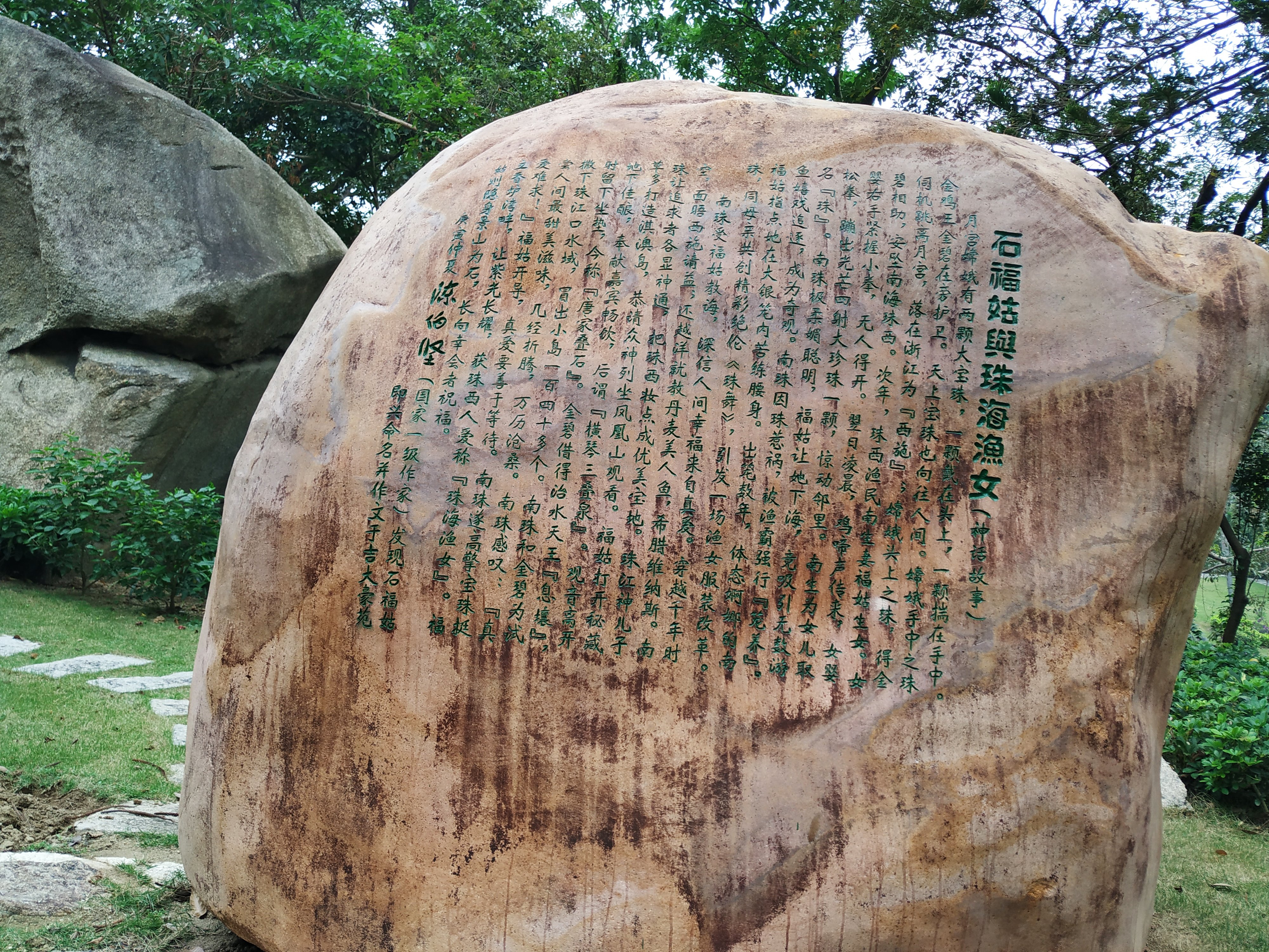 珠海景山公园旅游,珠海景山旅游攻略路线推荐