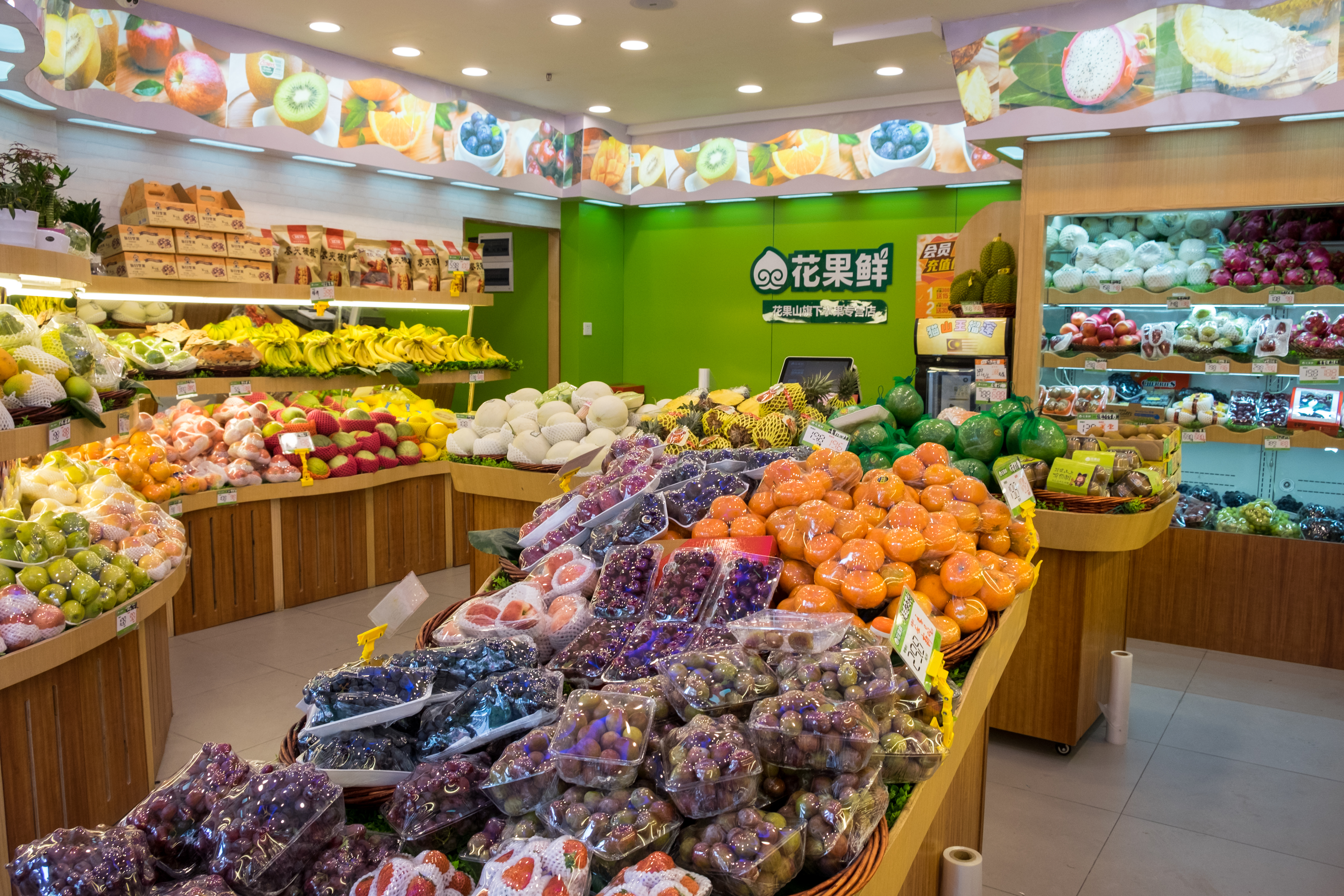 惠州水果连锁花果鲜总店,花果鲜水果连锁