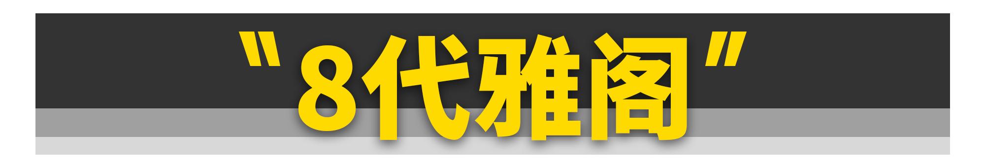 12代以后再无皇冠,12代以后再无皇冠发动机