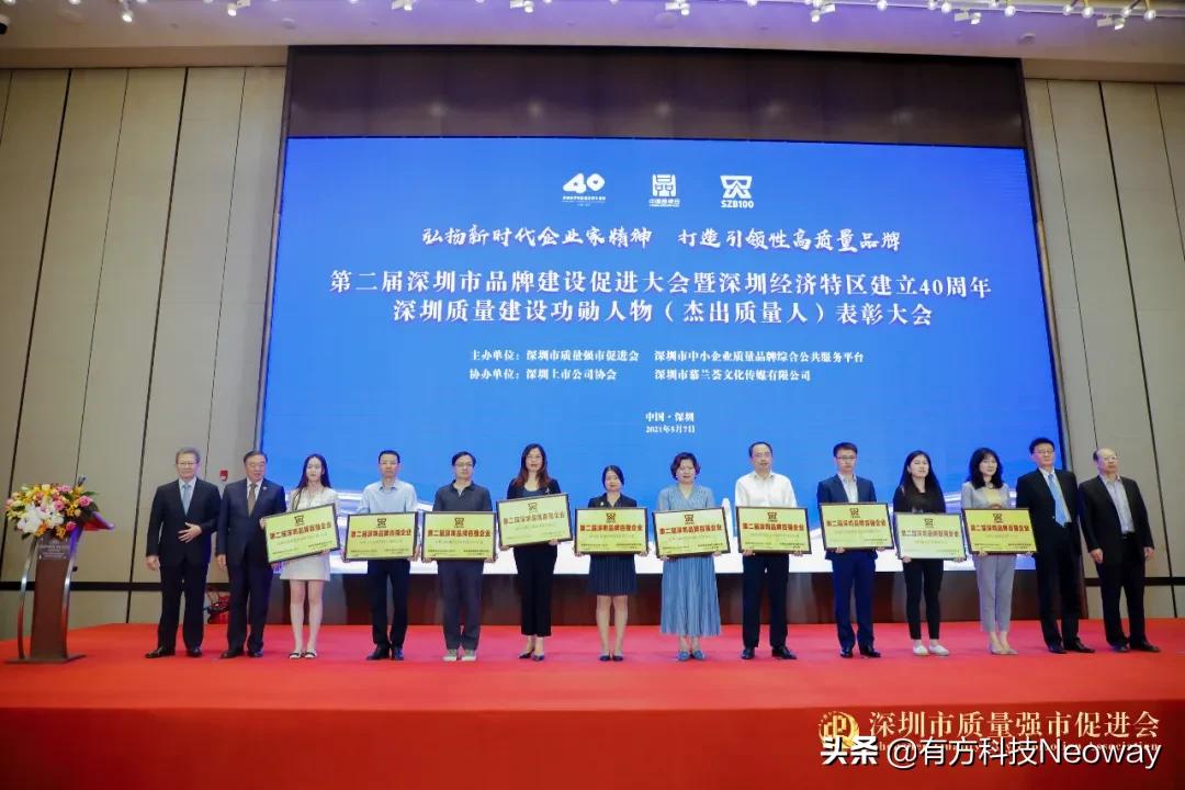 娣卞湷鏈夋柟绉戞妧鑲′唤涓氱哗,娣卞湷鏈夋柟绉戞妧鑲′唤鏈夐檺鍏徃