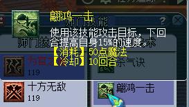 梦幻西游大唐官府男号转门派,梦幻西游大唐官府门派攻略