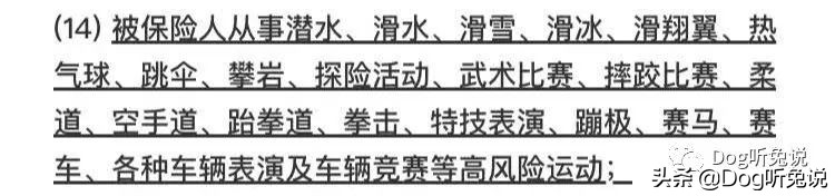 支付宝好医保长期医疗险都赔什么,支付宝哪种医疗保险最好
