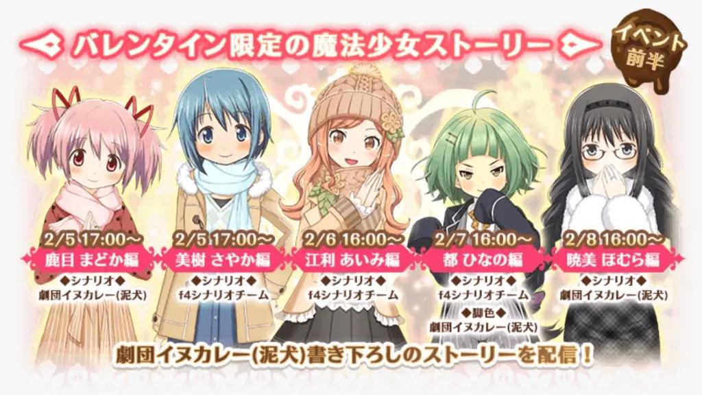 童话般的暗黑噩梦，《魔法纪录》导演“剧团狗咖喱”全介绍