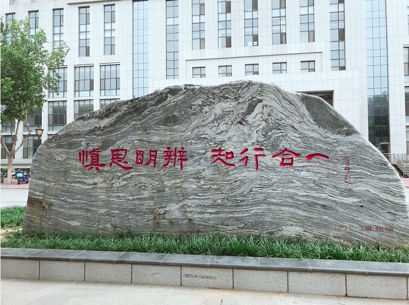 石家庄铁道大学曾经有多辉煌,1979年的石家庄铁道大学