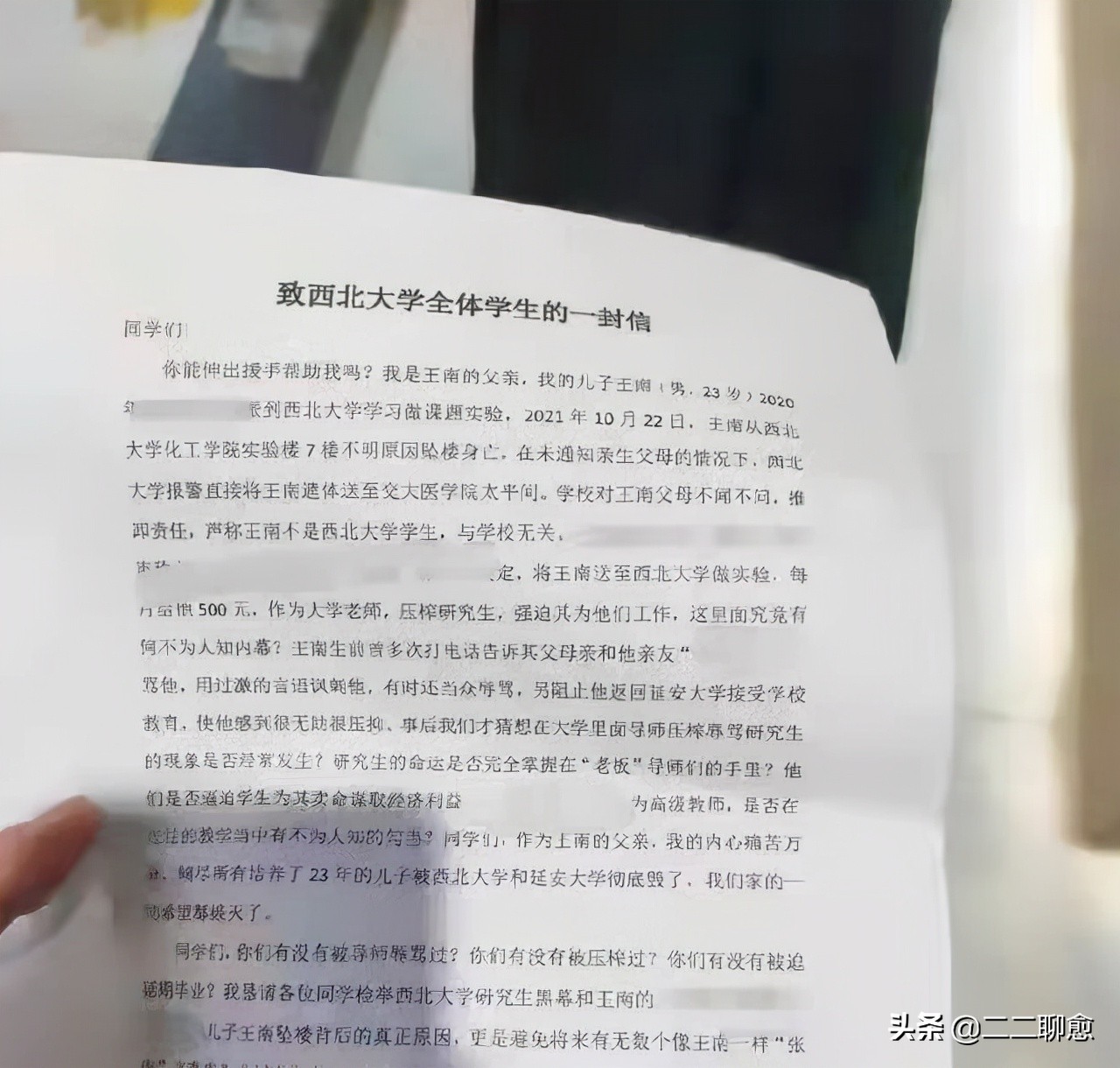 “压力太大，实在熬不下去了”|自杀前，先试试这四种自救方法