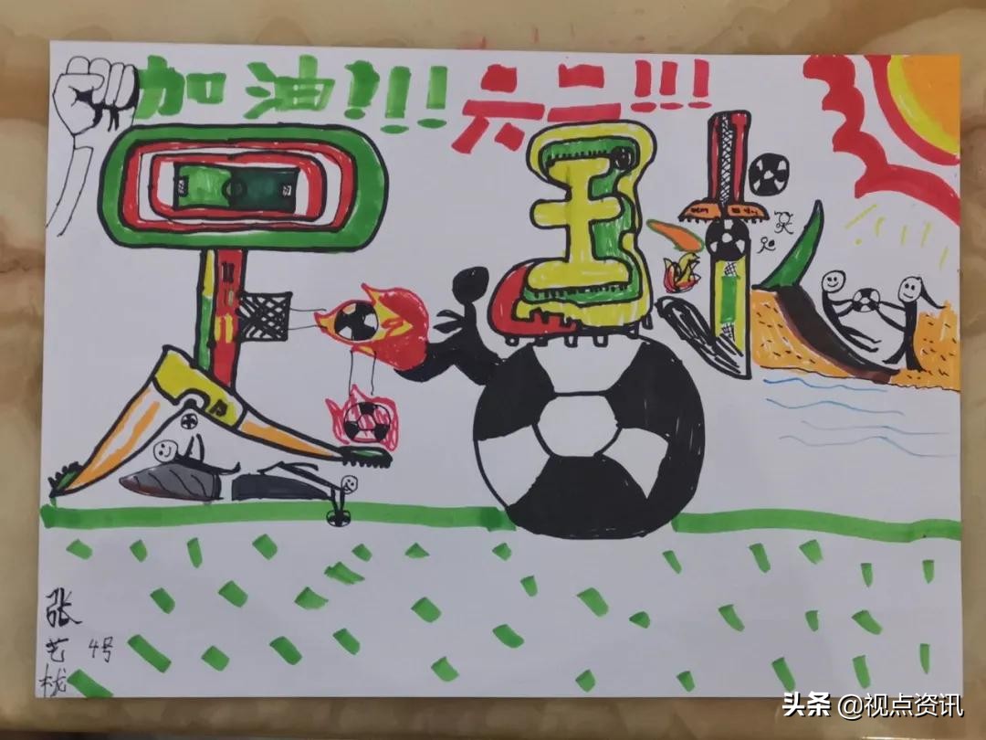 彩色的梦书法家,彩色的梦清华附小