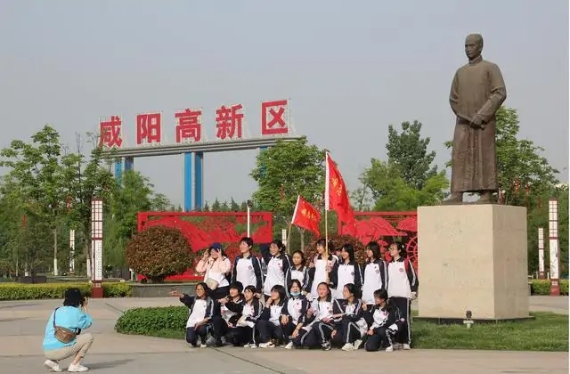 知行相长立德树人——咸阳市实验中学开展校外研学活动