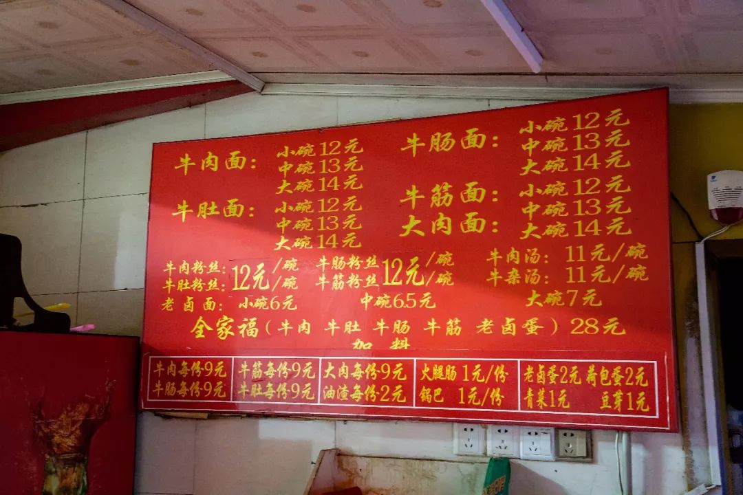 蓝旗街好吃的，要集体告别了！