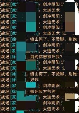 剑网三气纯和刀宗,剑网三气纯和莫问哪个伤害高