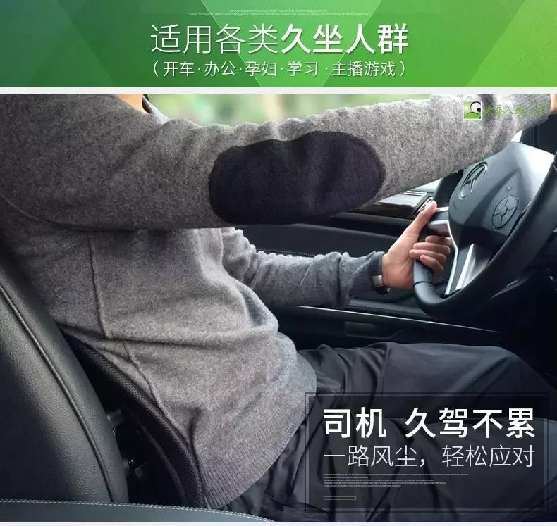 护腰垫黑科技,腰垫黑科技