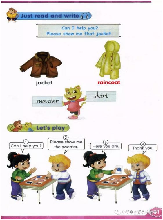 人教版新起点英语四年级上册课本,人教精通英语电子课本六年级下册