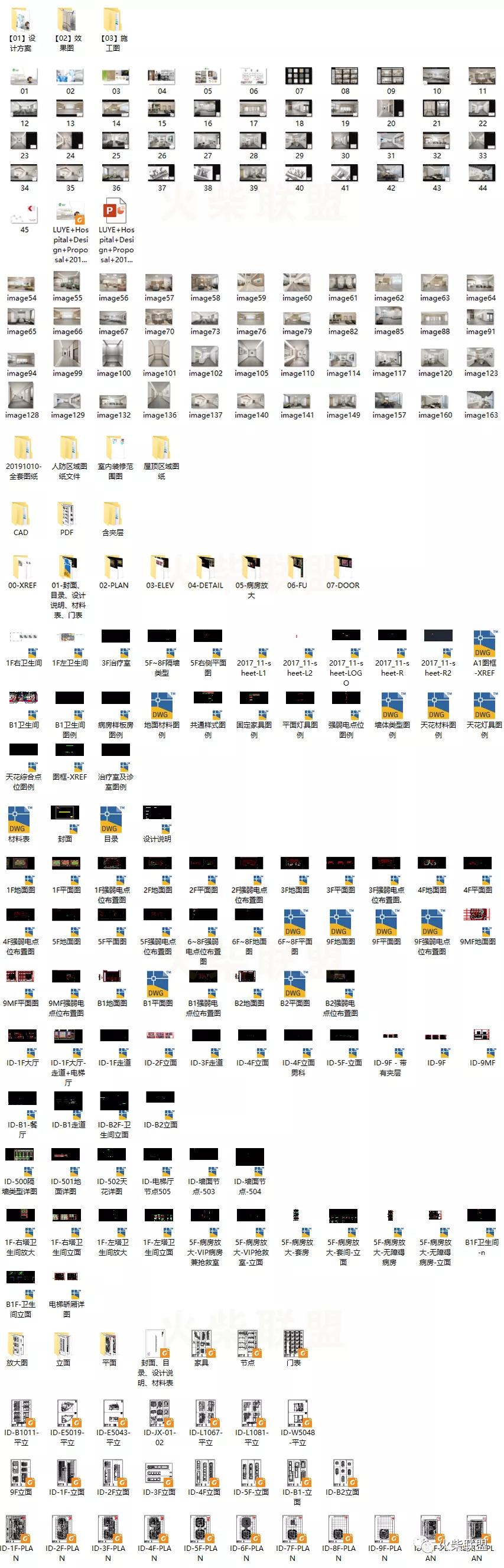 绿叶爱丽美医疗美容,上海绿叶爱丽美医疗美容图片