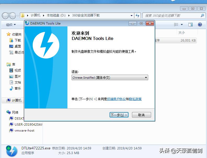 没有电脑怎么做pe优盘,不用光驱和u盘pe工具箱安装教程