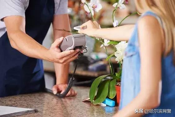 用手机付钱时这些套路要当心,用手机付钱注意事项