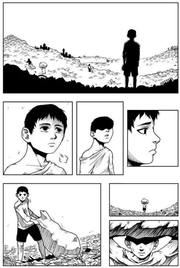 沙雕足球漫画,垃圾山漫画版