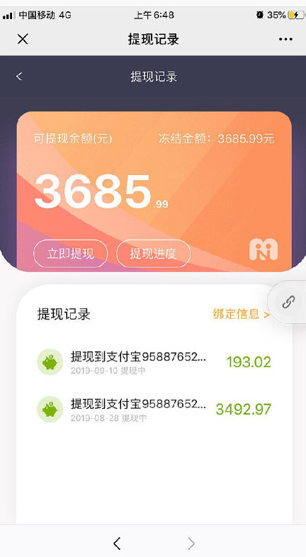 爆雷！7.5万会员！知名电商突然停运！很多福建人在用…