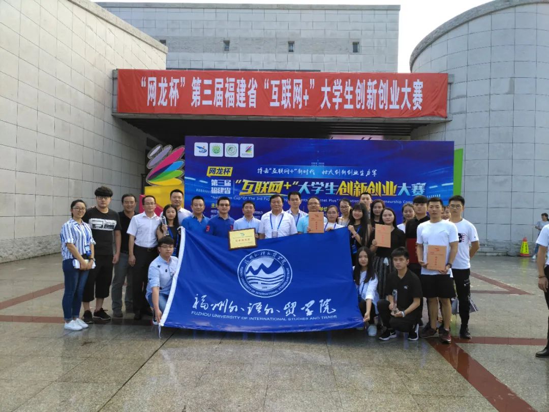 国际互联网创新创业大赛浙江大学,国际大学生ican创新创业大赛