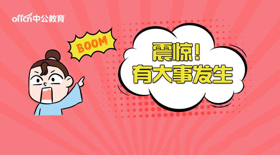 完善事业单位工资分配,事业单位结构性工资包括哪些