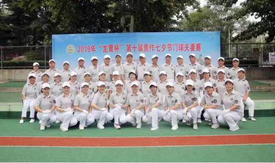 2017年飞龙湖杯门球锦标赛,玉皇杯全国门球大赛