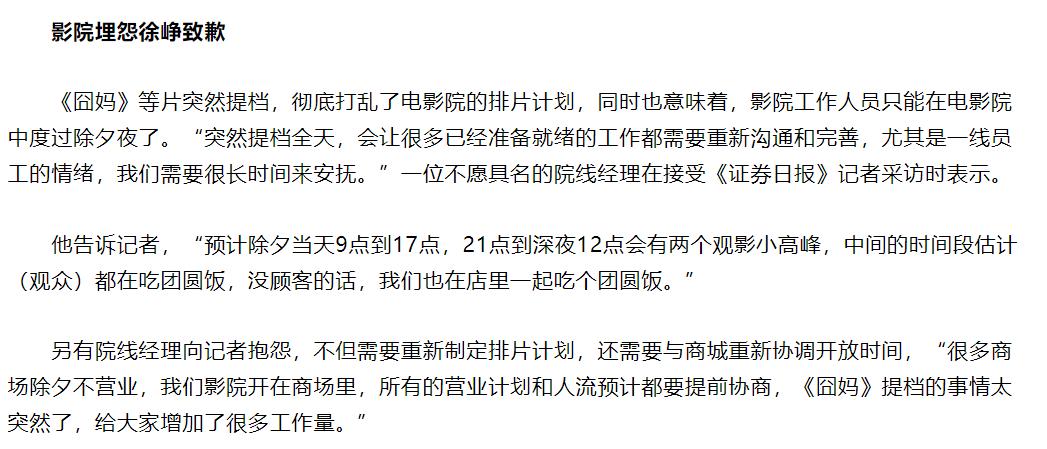 小刚铁了心拍手机2，杨颖抠图出演烂片，明星为了对赌协议有多拼