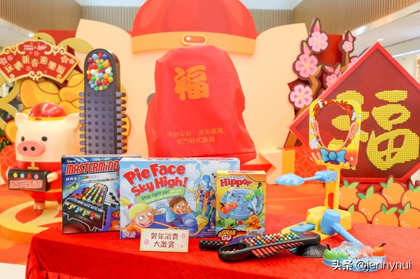 经典桌游盘点,新年热点打卡点