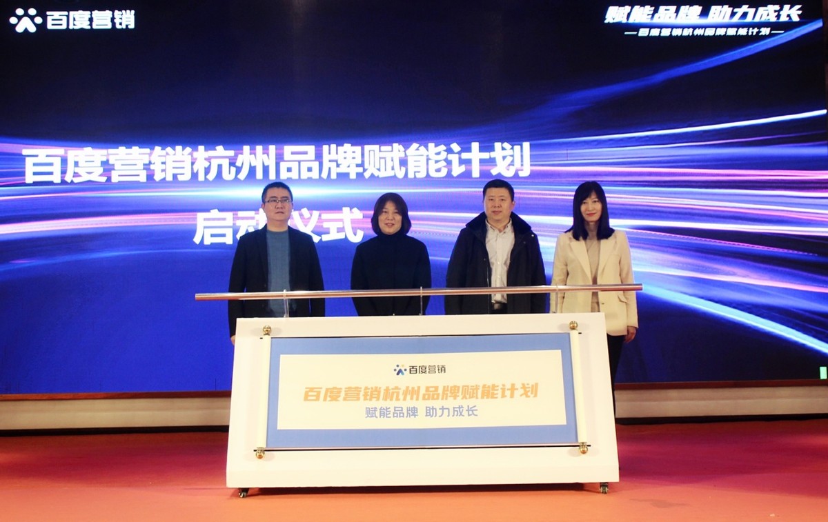 赋能品牌新成长,赋能新品牌计划