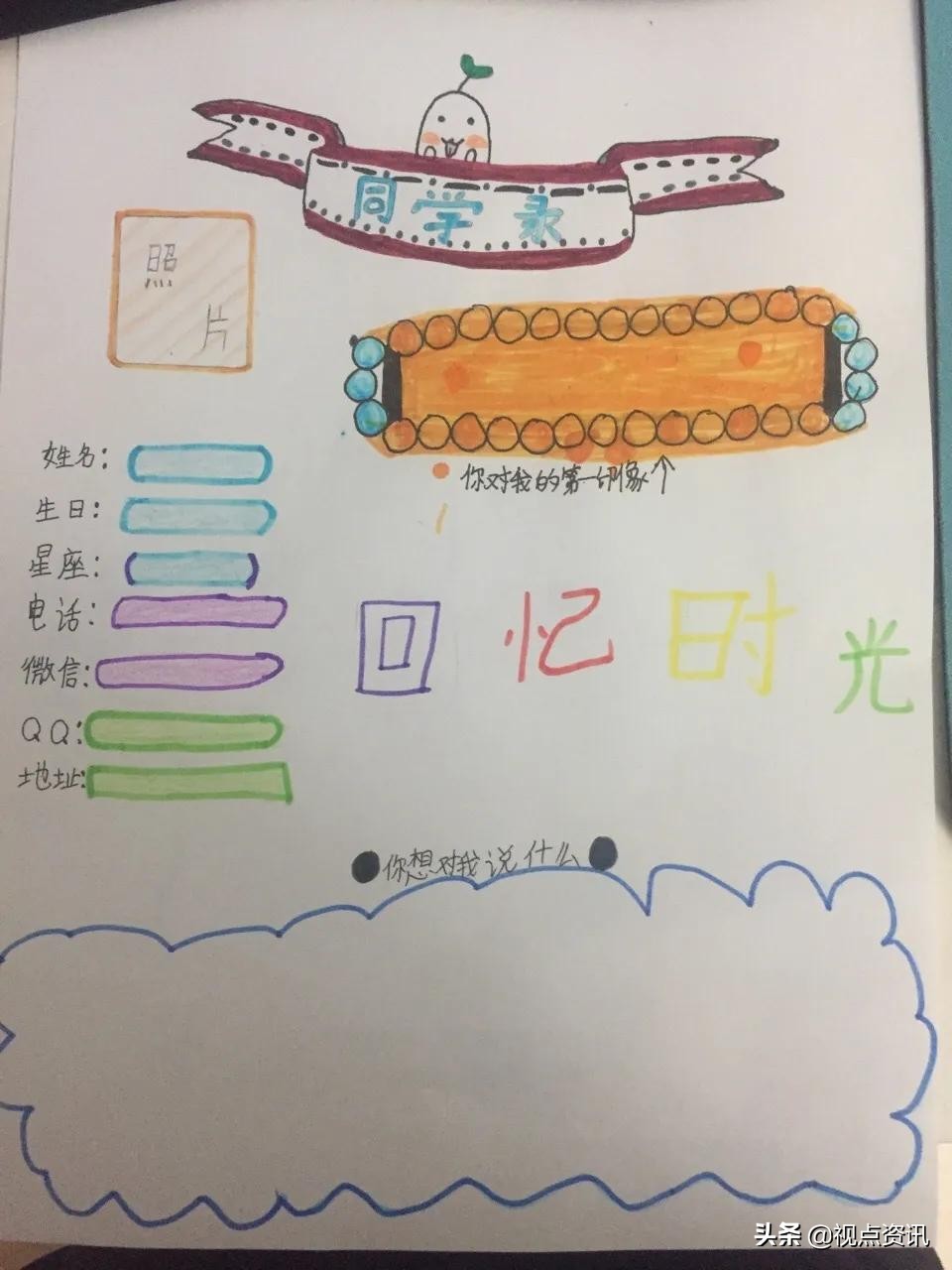 彩色的梦书法家,彩色的梦清华附小