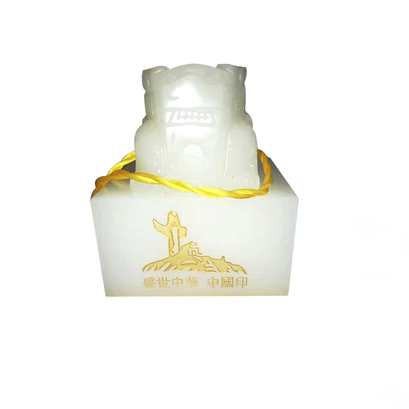 盛世中国印,盛世中国印价格