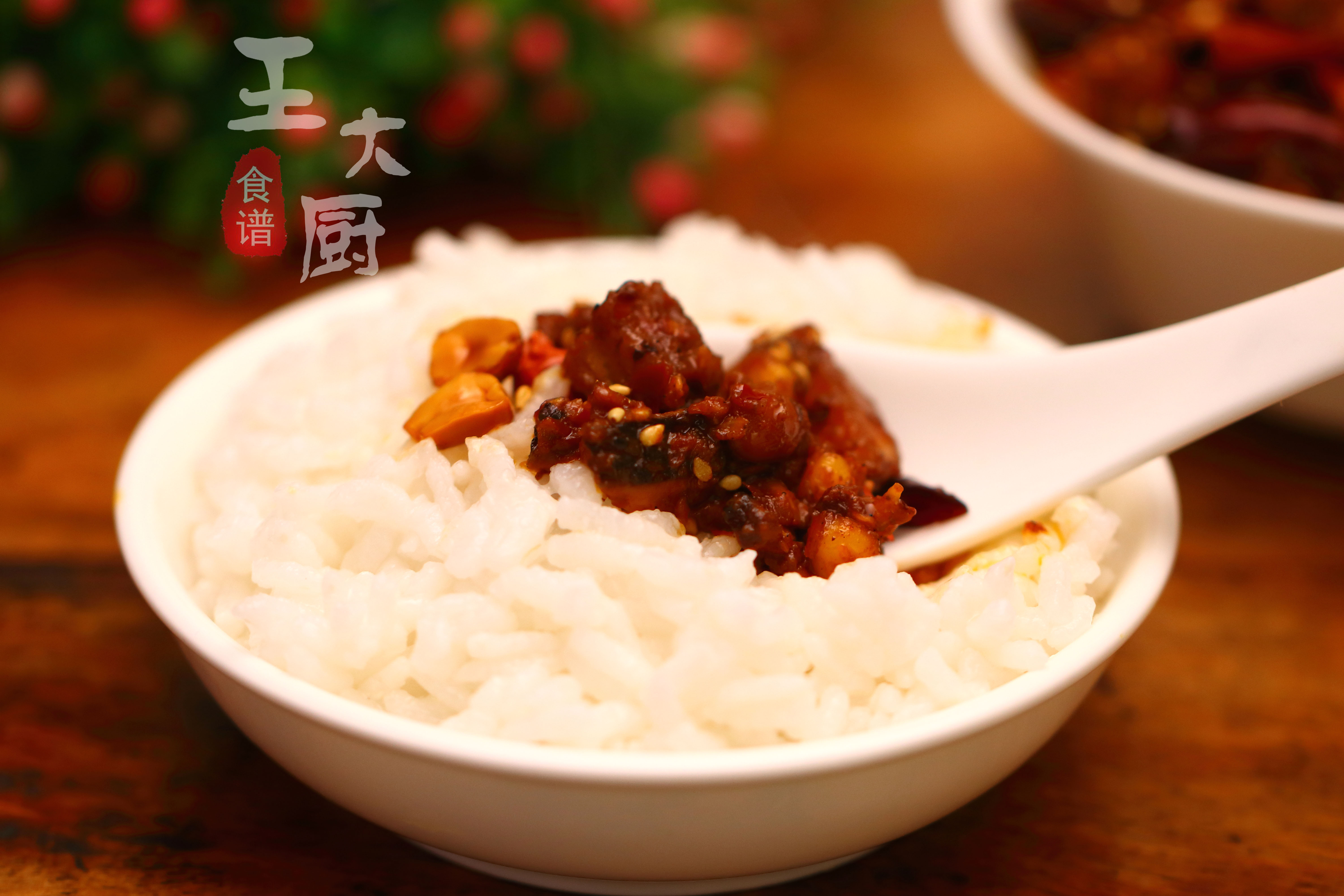 教你在家制作牛肉香菇酱香辣下饭,自制牛肉香菇拌饭酱