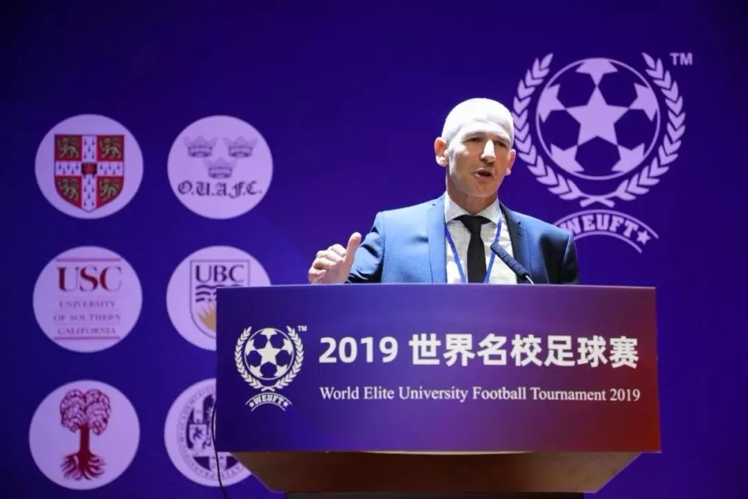 始于足球,2019年全国校园足球联赛总决赛