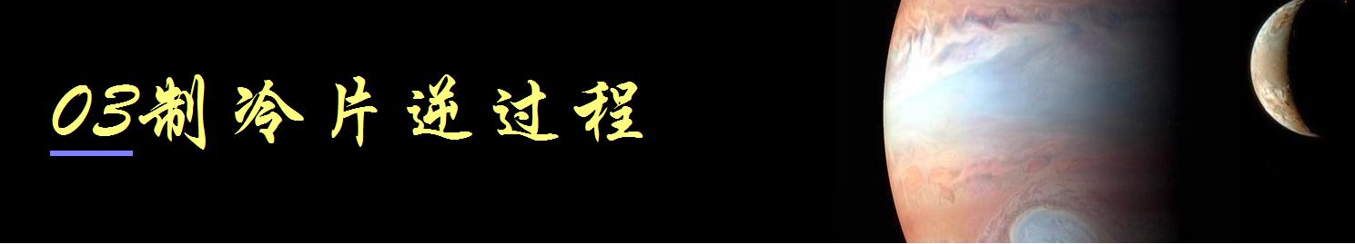 半导体制冷片哪一款最好用,半导体制冷片diy制作