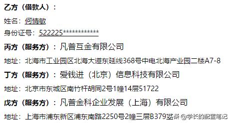 爱钱进出借人不报案可以拿回钱吗,爱钱进贷款不还会怎样