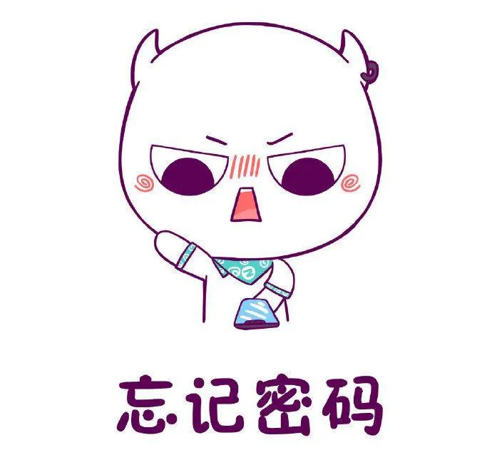 国家医保服务登录密码忘了怎么开,登录医保服务平台提示密码错误