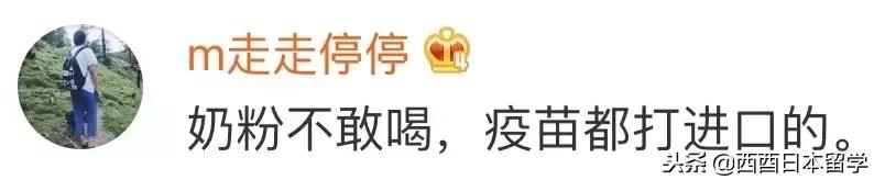 澳洲中国大妈抢奶粉,华人在国外抢奶粉