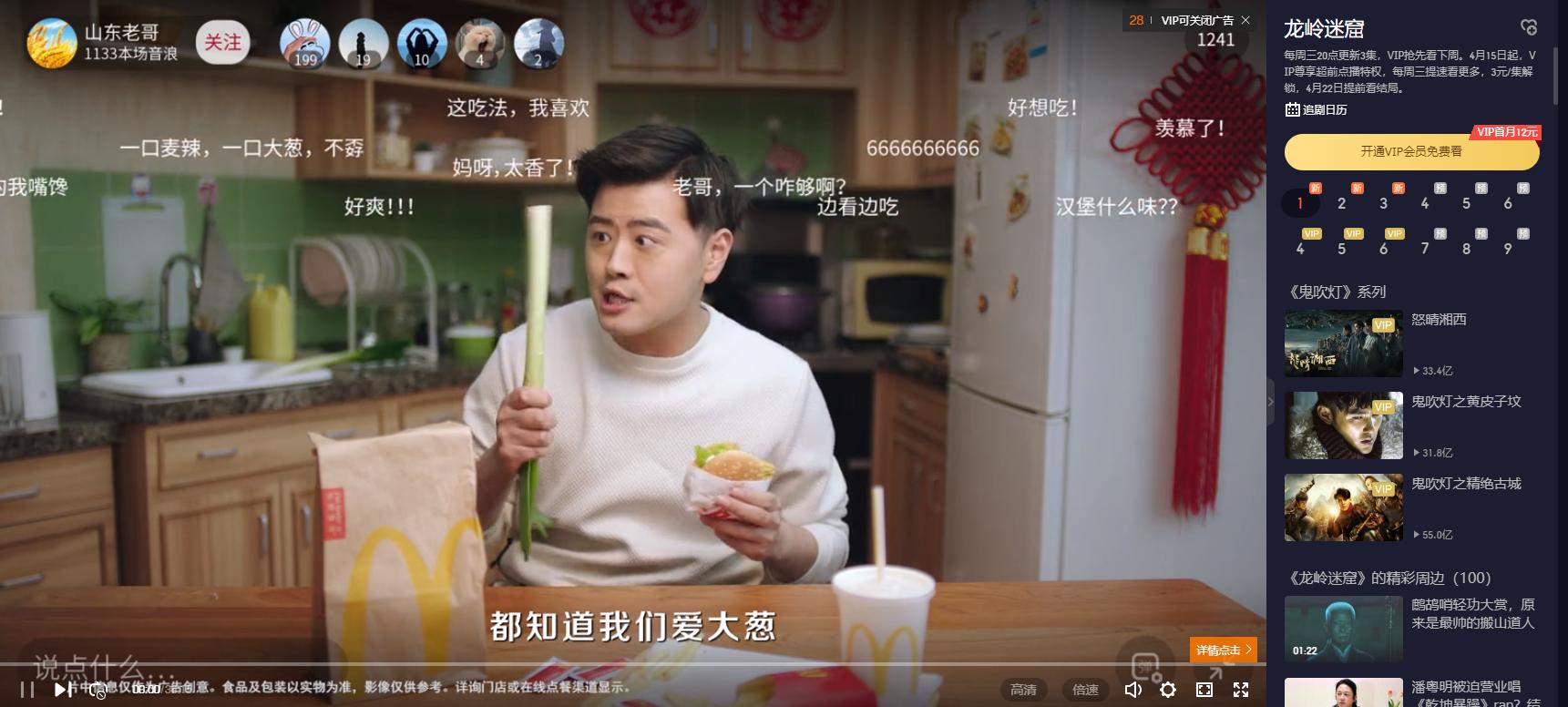 能跳过视频广告！这个拦截软件告诉我，我的时间真的很值钱