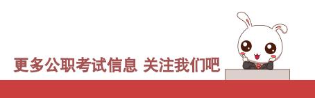 怎么查询浙江省公务员职位表,浙江省公务员考试怎么选岗