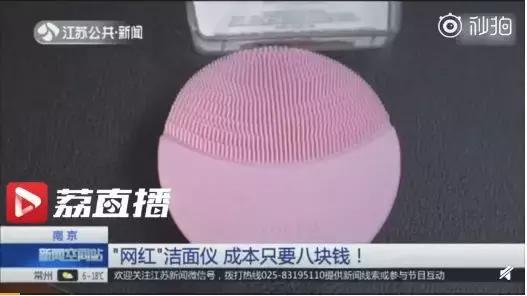 斐珞尔foreo露娜lunamini2洁面仪,luna露娜硅胶洁面仪