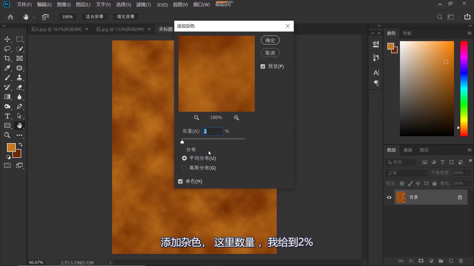 ps怎么把两张叠加图片做成相框,木质相框ps