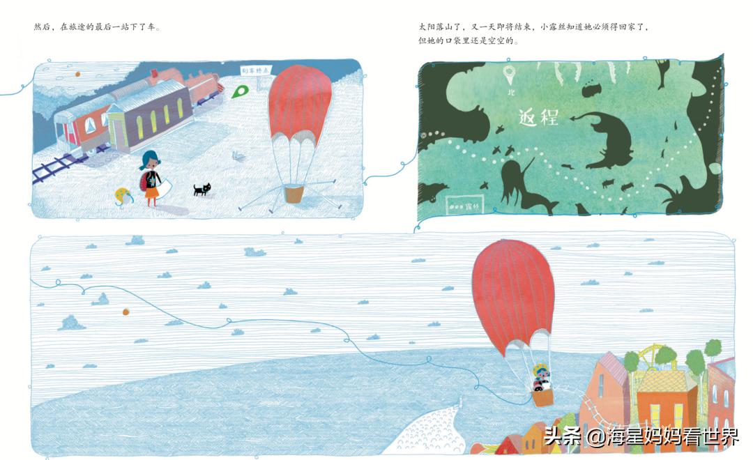 让孩子想象力训练书,让孩子想象力爆棚的秘诀