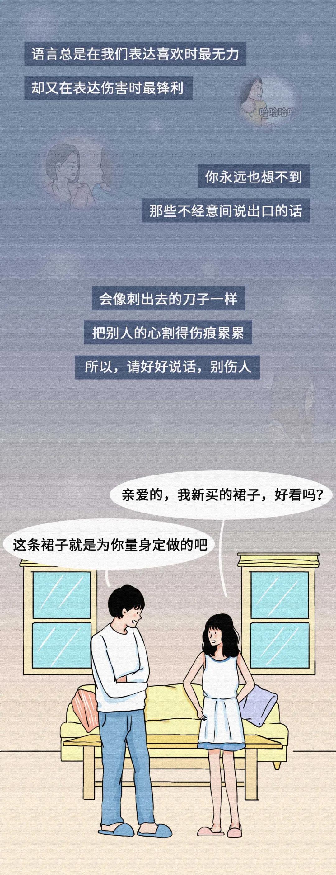 你不好好说话的样子漫画,漫画你不好好说话的样子