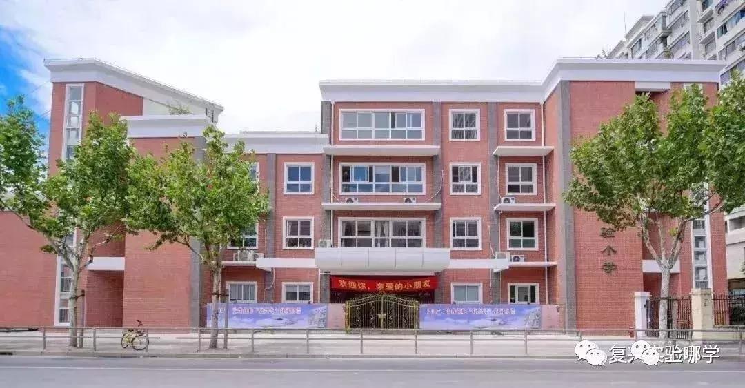 上海市虹口区公立小学排名,虹口区公办小学最新排名